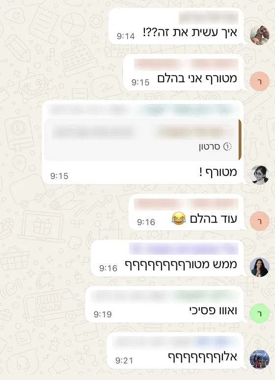 המלצה מהוואטסאפ