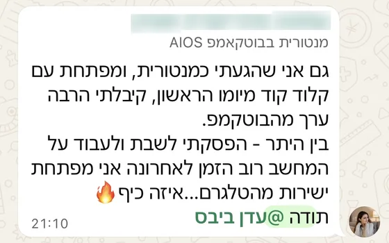 המלצה מהוואטסאפ